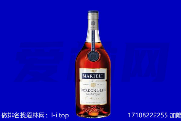 毕节市织金马爹利回收.jpg
