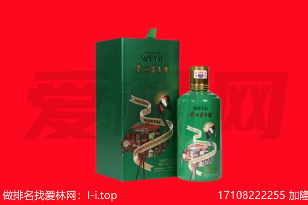 毕节市织金回收出口茅台酒.jpg