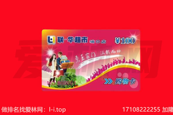 毕节市织金回收购物卡