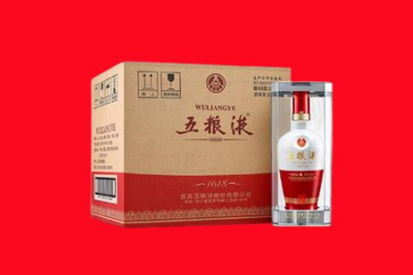 毕节市织金回收五粮液
