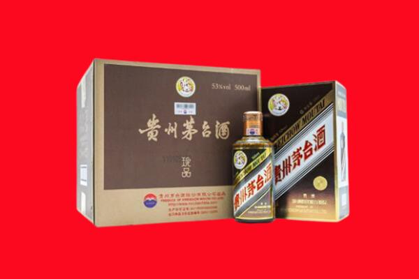 毕节市织金回收50年茅台